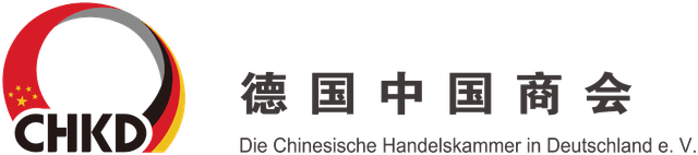 CHKD – Die Chinesische Handelskammer in Deutschland e.V.